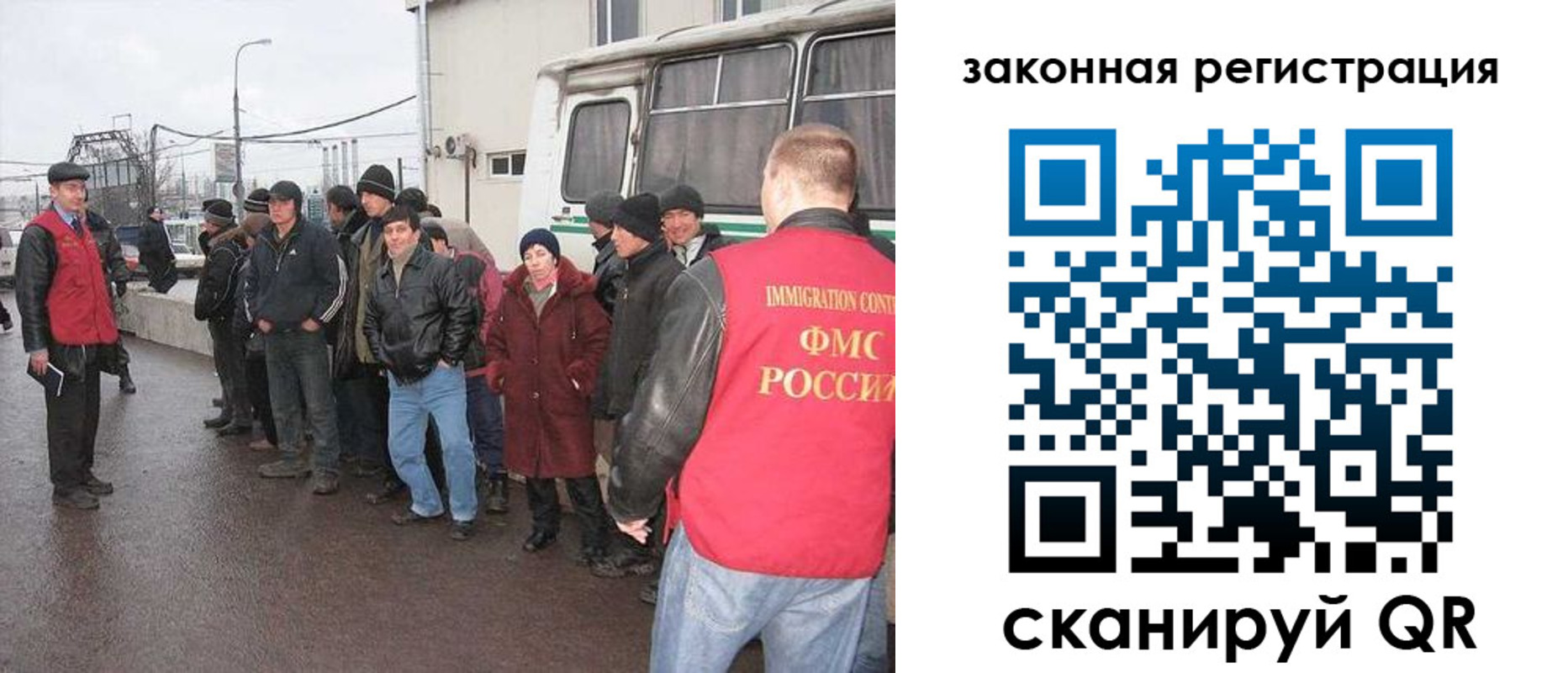 временная прописка в Черноголовке