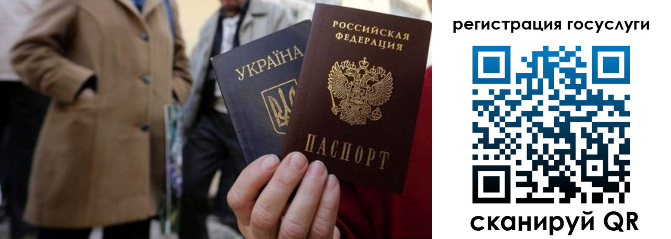 временная регистрация надежно в Черноголовке